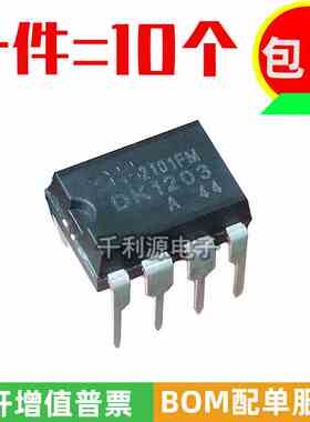 全新原装 DK1203 DK106 DK112 DK124 DK125 直插DIP-8 电源开关IC