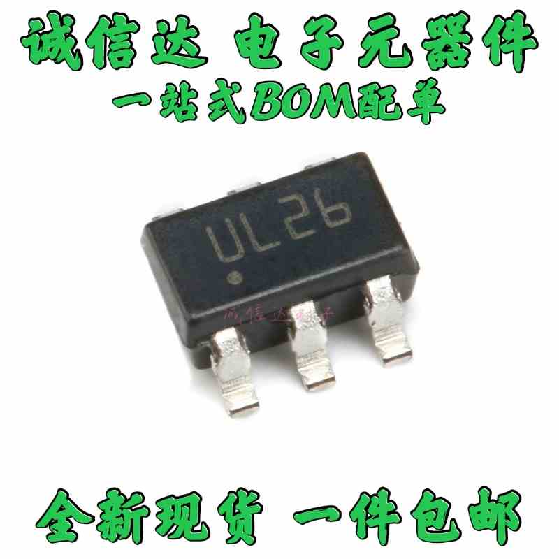 10个 USBLC6-2SC6 USBLC62SC6 SOT23-6 丝印UL26 ESD静电保护芯片