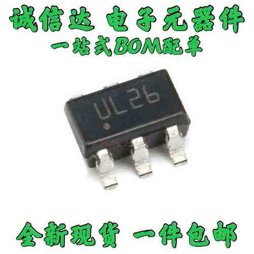 10个 USBLC6-2SC6 USBLC62SC6 SOT23-6 丝印UL26 ESD静电保护芯片