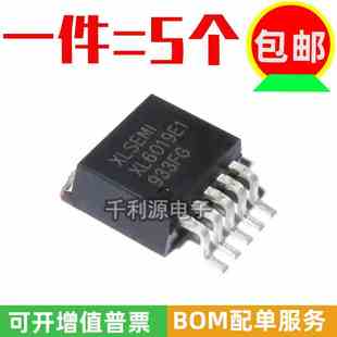 开关电流升压 贴片TO263 全新原装 60V XL6019E1 芯龙