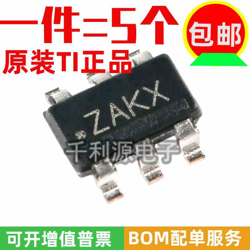 全新原装 TPL5010DDCR 丝印 ZAKX 贴片 SOT23-6 精密计时器IC芯片