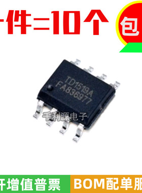 原装正品 TD1519A TD1519 同步降压调节器芯片IC 贴片 SOP-8