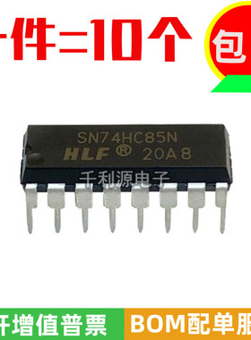 全新原装 SN74HC85N HD74HC85P 四位数字比较器芯片 直插DIP-16