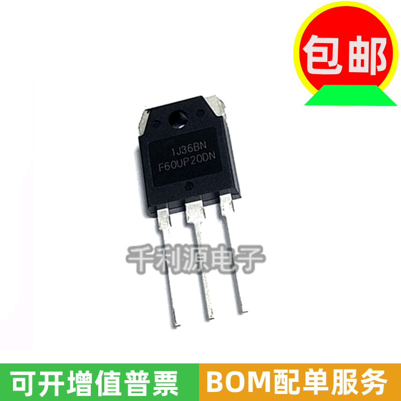 全新 快恢复二极管F60UP20DN FFA60UP20DN 60A 200V TO-3P封装