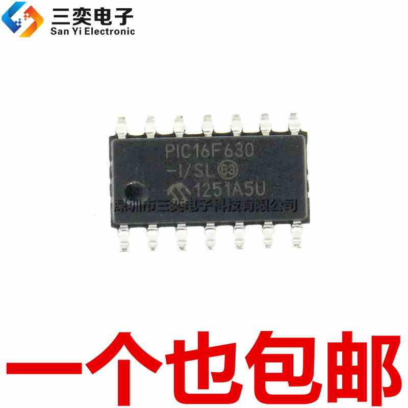 原装正品 PIC16F630-I/SL 微控制器8位 SOP-14 贴片IC 1.75KB闪存