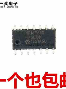 原装正品 PIC16F630-I/SL 微控制器8位 SOP-14 贴片IC 1.75KB闪存
