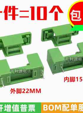PTF-77/78/76保险丝座 5*20MM保险管 绿色带盖 外脚22MM 内脚15mm