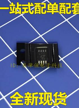 LT1807  LT1807CMS8 MSOP8   丝印LTTT  全新正品热卖 质量好