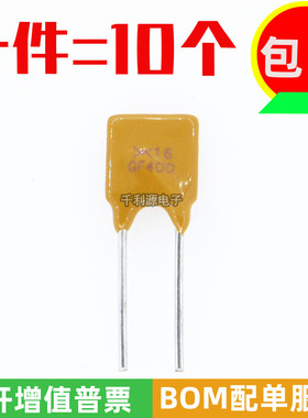 RGEF400  印GF400 PPTC自恢复保险丝 16V 4A 直插可代替 JK16-400