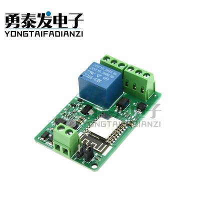 ESP8266 WIFI继电器模块 网络继电器ESP8266继电器模块
