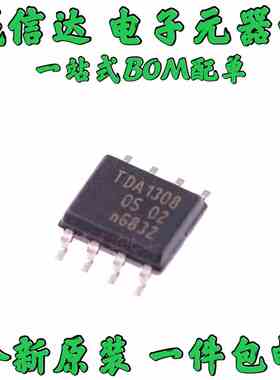 原装包邮5只 TDA1308T/N2 TDA1308 贴片SOP-8 音频放大器 可直拍