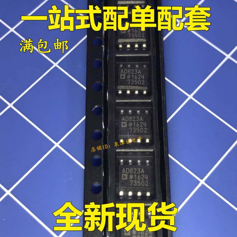 全新 AD823 AD823A AD823ARZ-RL 运算放大器 贴片SOP-8
