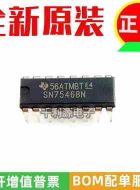 全新原装 SN75468N DIP-16 SN75468高电压大电流达林顿晶体管阵列