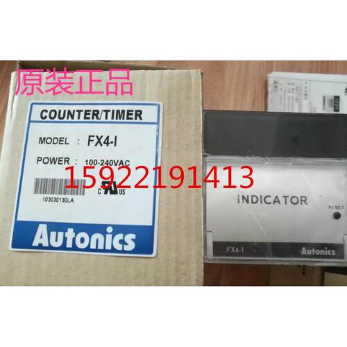 原装奥托尼克斯Autonics 高功能计数/计时器FX4-I FX4-1