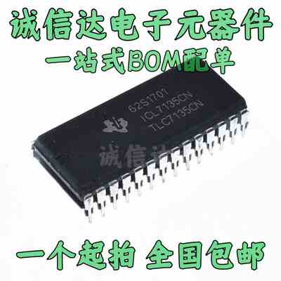 原装进口 ICL7135CN TLC7135CN 直插DIP28 转换器芯片 正品可直拍