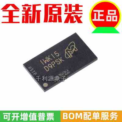 原装正品MT41K128M16JT-125:K FBGA-96 2Gb DDR3L SDRAMN内存芯片