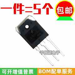 全新 KSE13009L E13009L TO-3P 700V 12A NPN开关电源 功率三极管