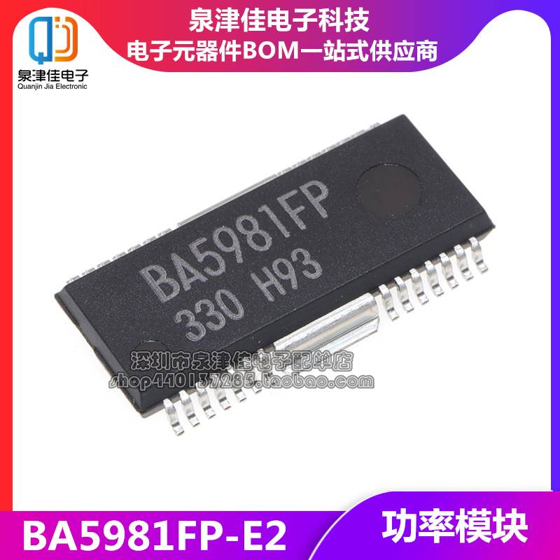 全新现货 原装BA5981FP BA5981FP-E2 SSOP-28功率模块   全新现货