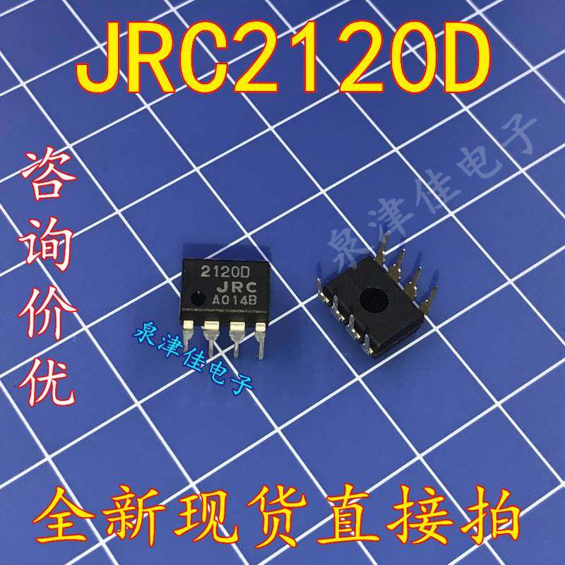 全新现货 NJM2120D JRC2120 DIP-8 放大器双输入单输出  全新现货,ZIPPO/瑞士军刀/眼镜,酒具,淘宝优惠券,粉丝福利购,淘宝优惠卷