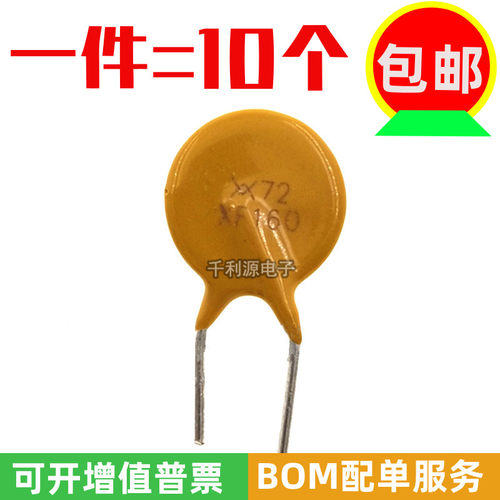 RXEF160 丝印 XF160 PPTC自恢复保险丝 1.6A 72V60V代替 JK60-160
