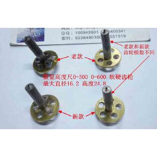 宏峰大阳银燕双柱数显高度尺 软硬齿轮 副动轮0-300 0-500 0-600