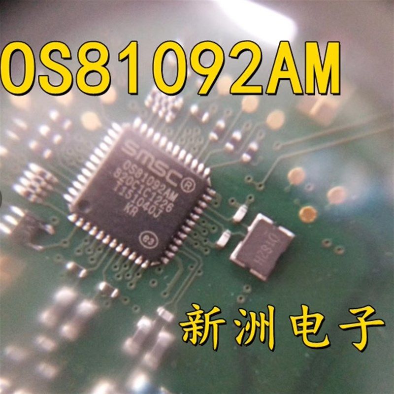 OS81092AM  QFN-48 汽车电脑板易损芯片 以太网收发器IC 全新现货