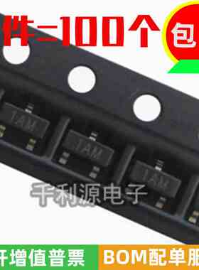 2N3904 MMBT3904LT1 印1AM  NPN沟道晶体管 SOT23 贴片三极管全新