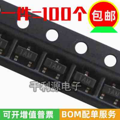 2N3904 MMBT3904LT1 印1AM  NPN沟道晶体管 SOT23 贴片三极管全新