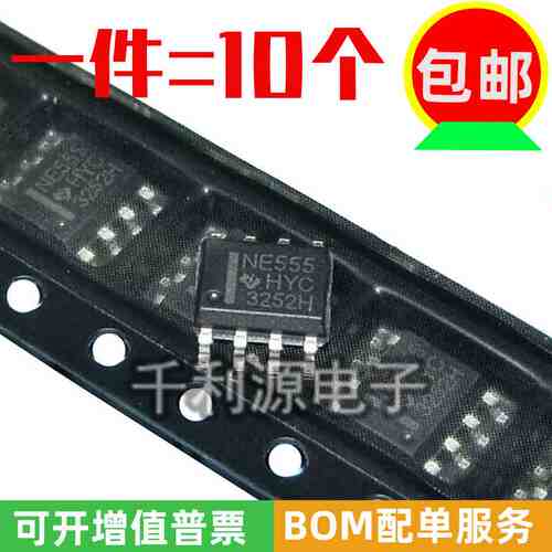 全新国产 NE555 NE555DR NE555DT 时基电路 编程震荡器 贴片SOP-8