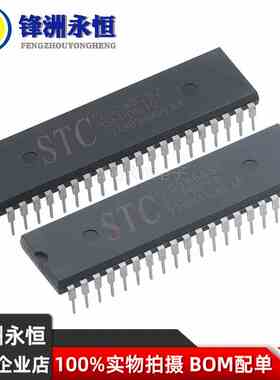 STC12C5A60S2-35I-PDIP40 12C5A08S2/12C5A16S2/12C5A32S2 单片机