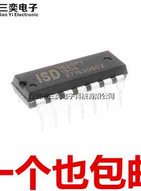 原装正品 ISD1820PY DIP14直插 8-20秒单段语音录放电路 三奕电子