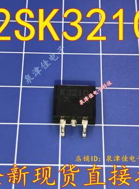 全新现货  2SK3210 K3210 TO-263  全新可拍下