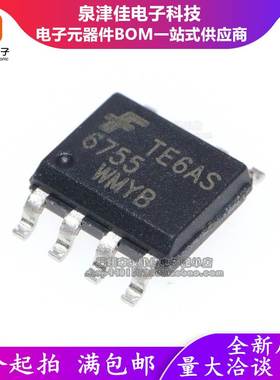 原装 FAN6755WMYB FAN6755MYC FAN6755 电源芯片 贴片SOP7
