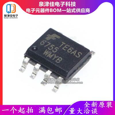 原装 FAN6755WMYB FAN6755MYC FAN6755 电源芯片 贴片SOP7