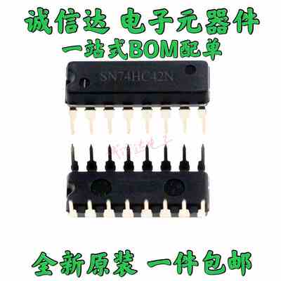 全新 SN74HC42N HD74HC42P 74HC42 直插DIP-14 解码器芯片集成IC