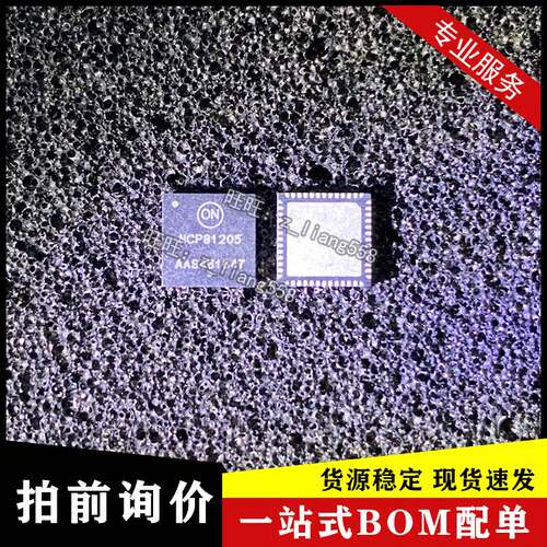 全新原装 NCP81206MNTXG NCP81206 NCP81205 QFN-52 电源管理芯片
