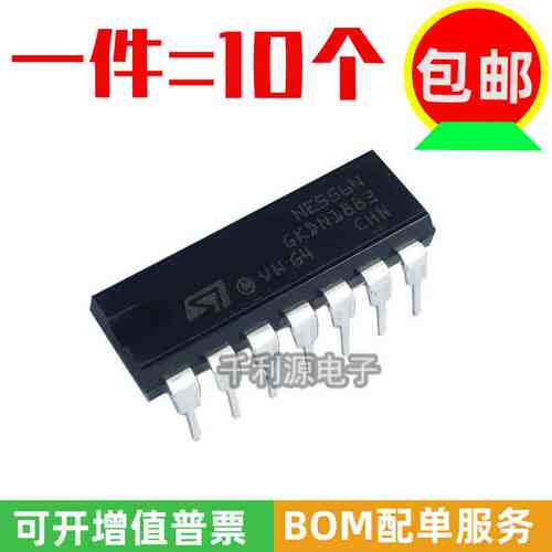原装 国产 NE556N NE556 双通道 双极定时器芯片集成IC直插DIP-14