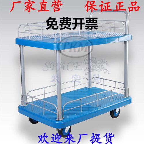 200kg双层护栏单扶手 轻便手推车客房服务车置物车PLA200Y-T2-HL2