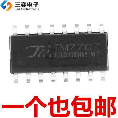 原装正品 TM7707 24位AD模数转换器 集成芯片 SOP16贴片 三奕电子