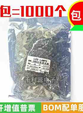 3MM 白发蓝 发光二极管 蓝色 高亮 LED 短脚 16-18mm 一包1000个