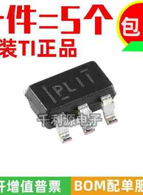 全新原装 TPS2041BDBVR 丝印 PLII 贴片 SOT23-5 电源开关IC芯片