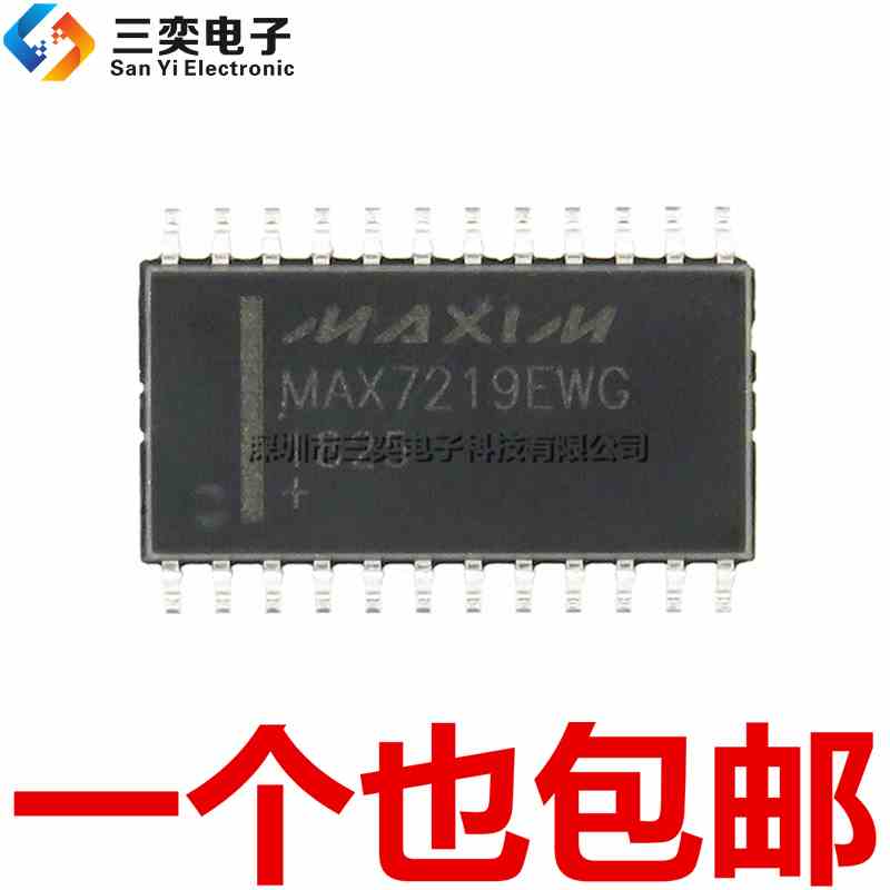 原装正品 MAX7219EWG MAX7219EWG+T LED显示接口驱动器 SOP24贴片