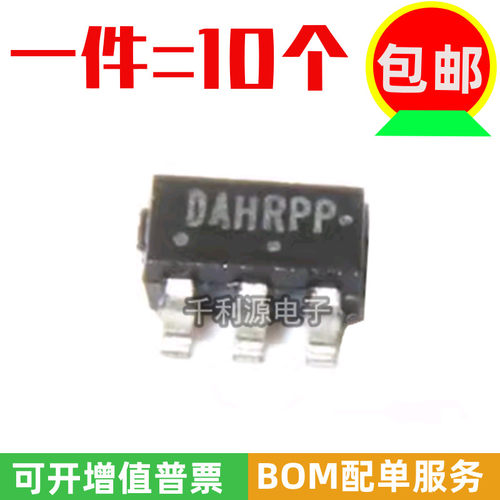全新国产NCP1402SN50T1G NCP1402 升压DC-DC转换器IC 贴片SOT23-5