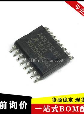 全新原装 A4975SLBTR-T SOIC-16贴片 全桥式PWM微步电动机驱动器