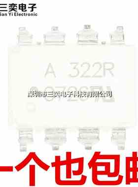 原装正品 A322R ASSR-322R HCPL-322J SOP-8 贴片 高速光电耦合器