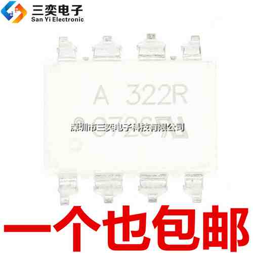 原装正品 A322R ASSR-322R HCPL-322J SOP-8 贴片 高速光电耦合器