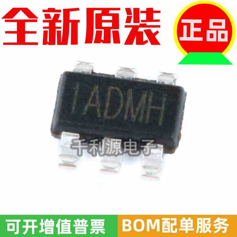 全新原装 MP1469GJ-Z TSOT23-6 印丝IADM 降压转换器 DC-DC芯片