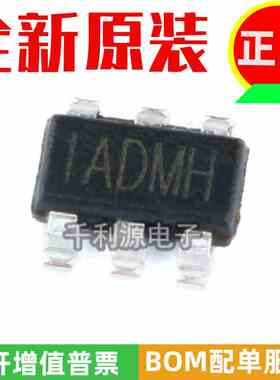 全新原装 MP1469GJ-Z TSOT23-6 印丝IADM 降压转换器 DC-DC芯片