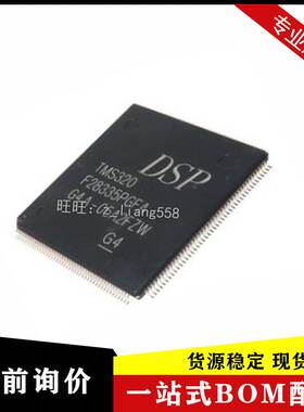 全新原装 TMS320F28335PGFA LQFP-176封装 数字信号/处理器芯片