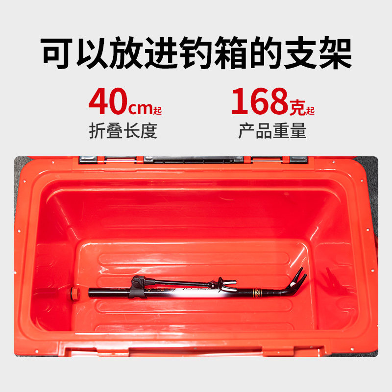 渤洋碳素炮台支架羊角头滑轮带地插钓鱼野钓短节超轻硬多功能竿架图片